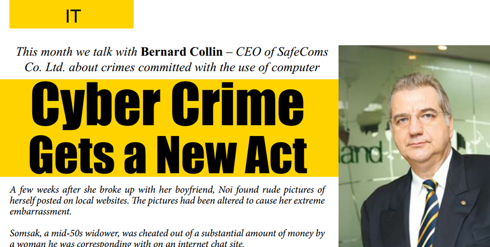 New Act of Cyber Crime
